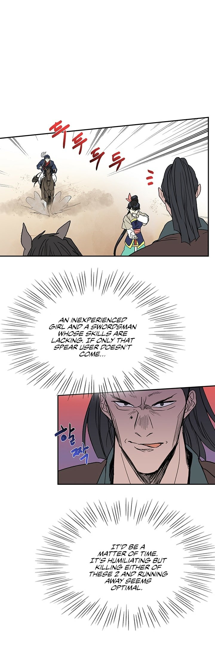 The Scholar's Reincarnation Chapter 95 34